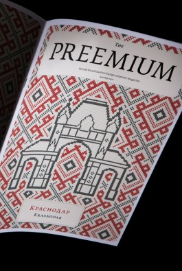 katalog-preemium-1