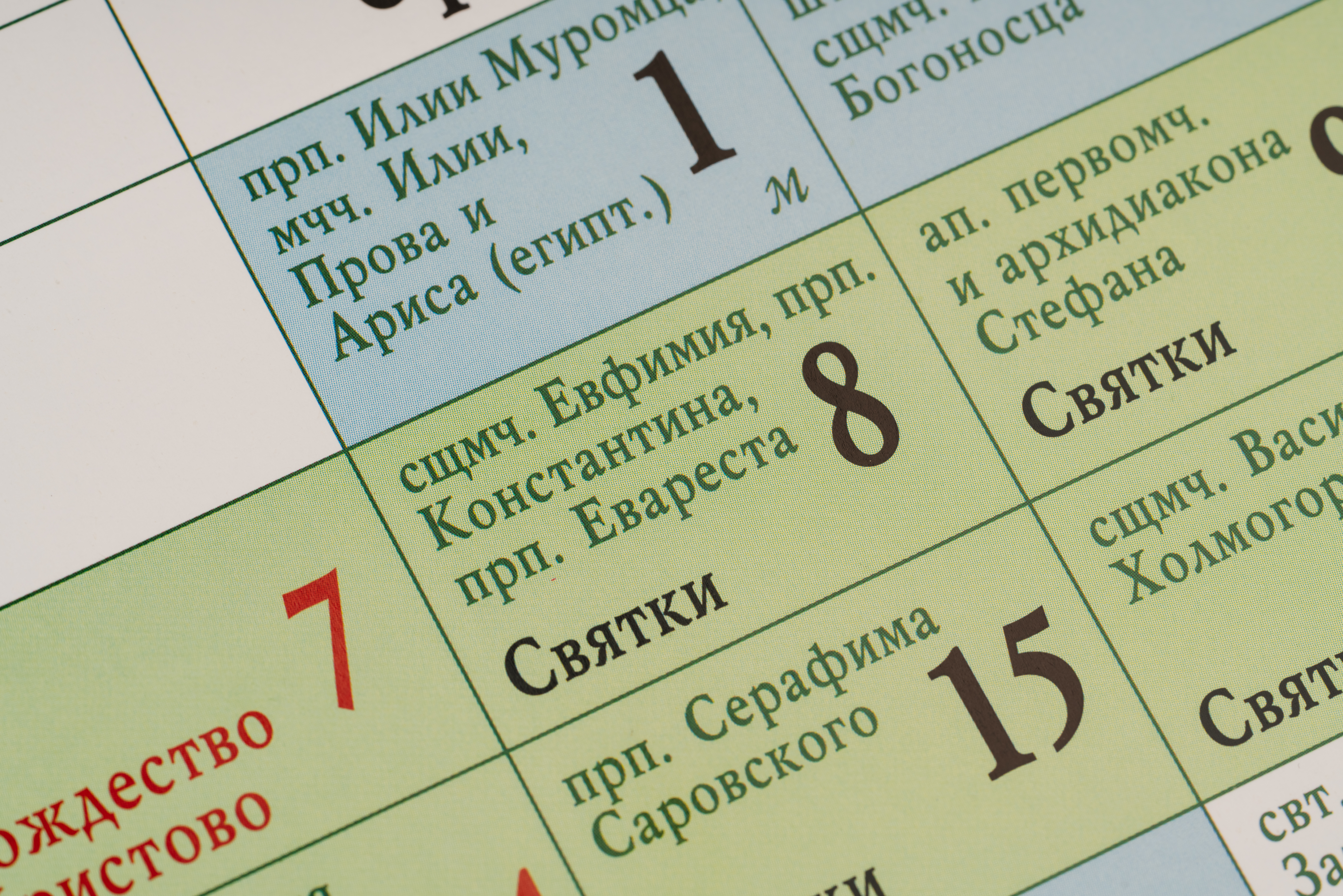 Изображения отсутствуют