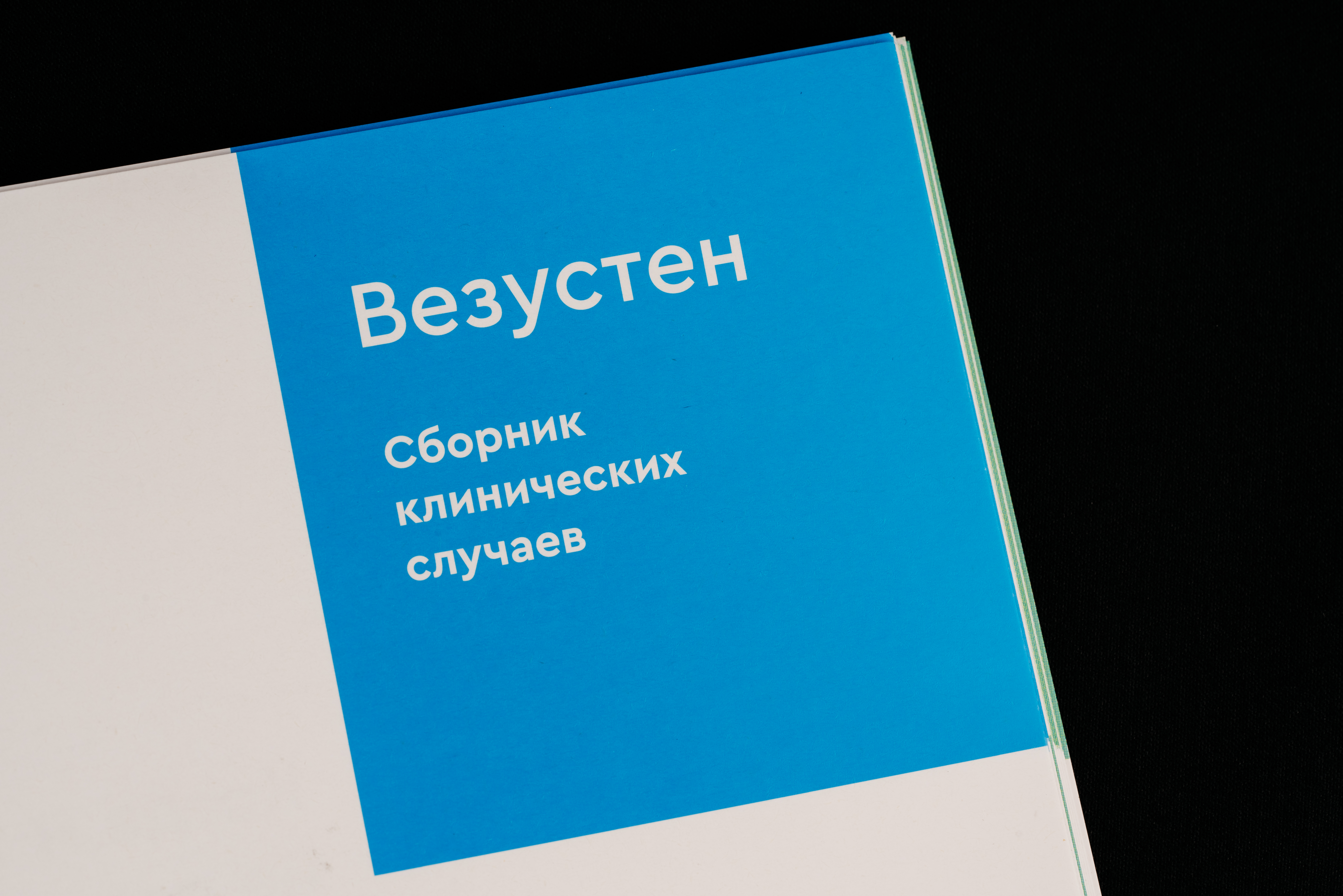 Изображения отсутствуют