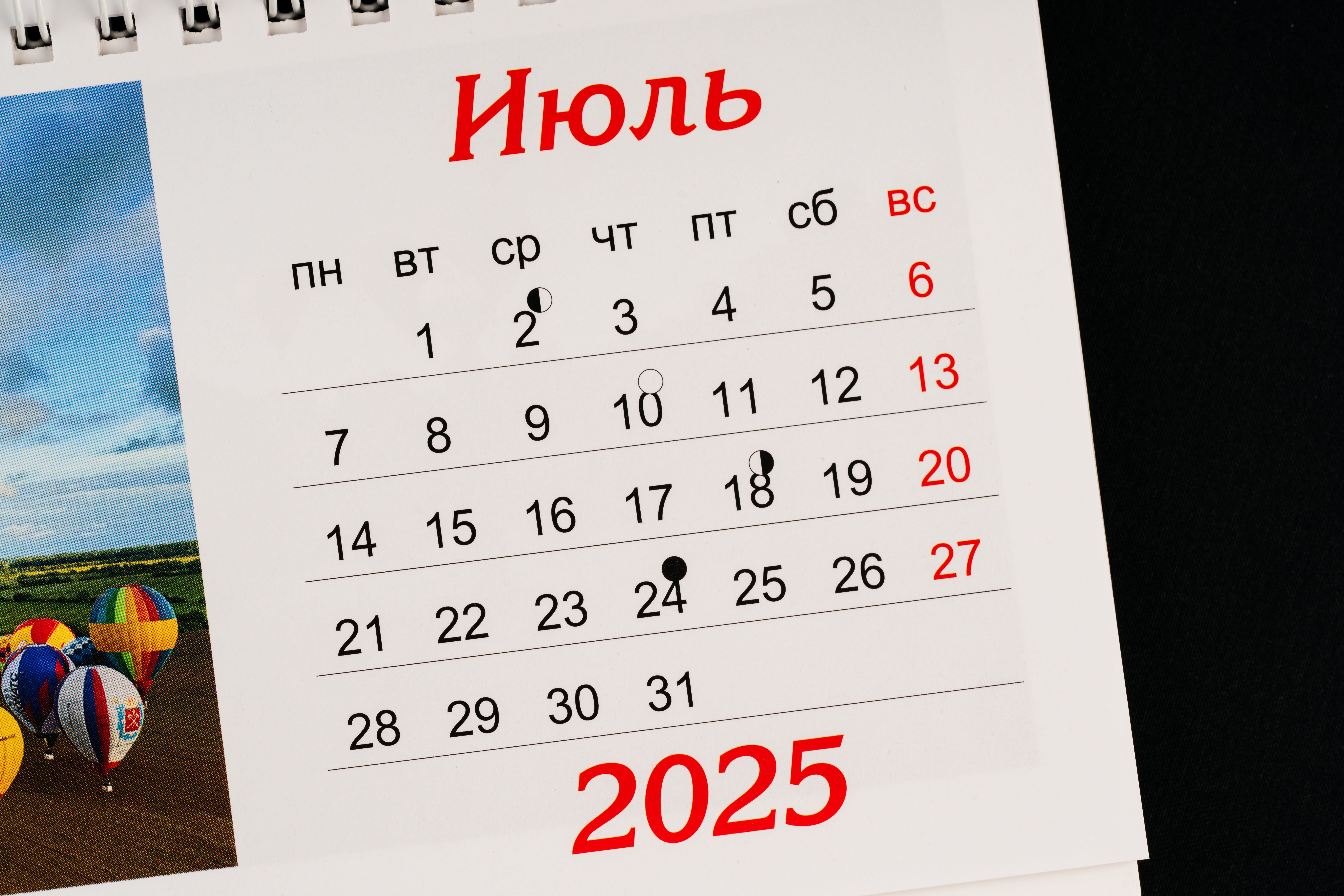 Изображения отсутствуют