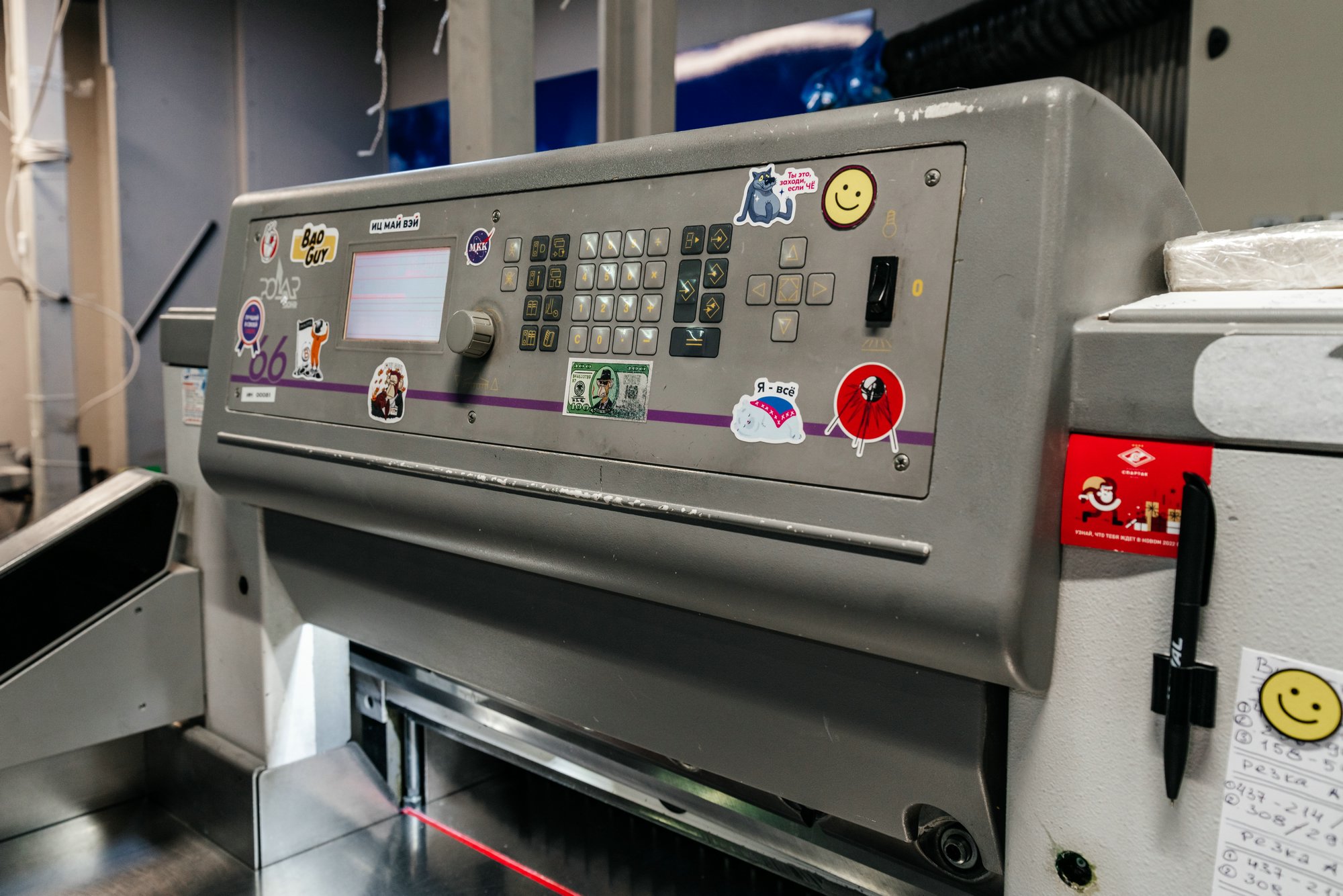 Изображение оборудования: Резак Polar 66