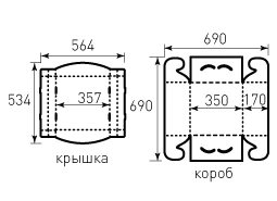 Box MGK 350x350x170 TORT