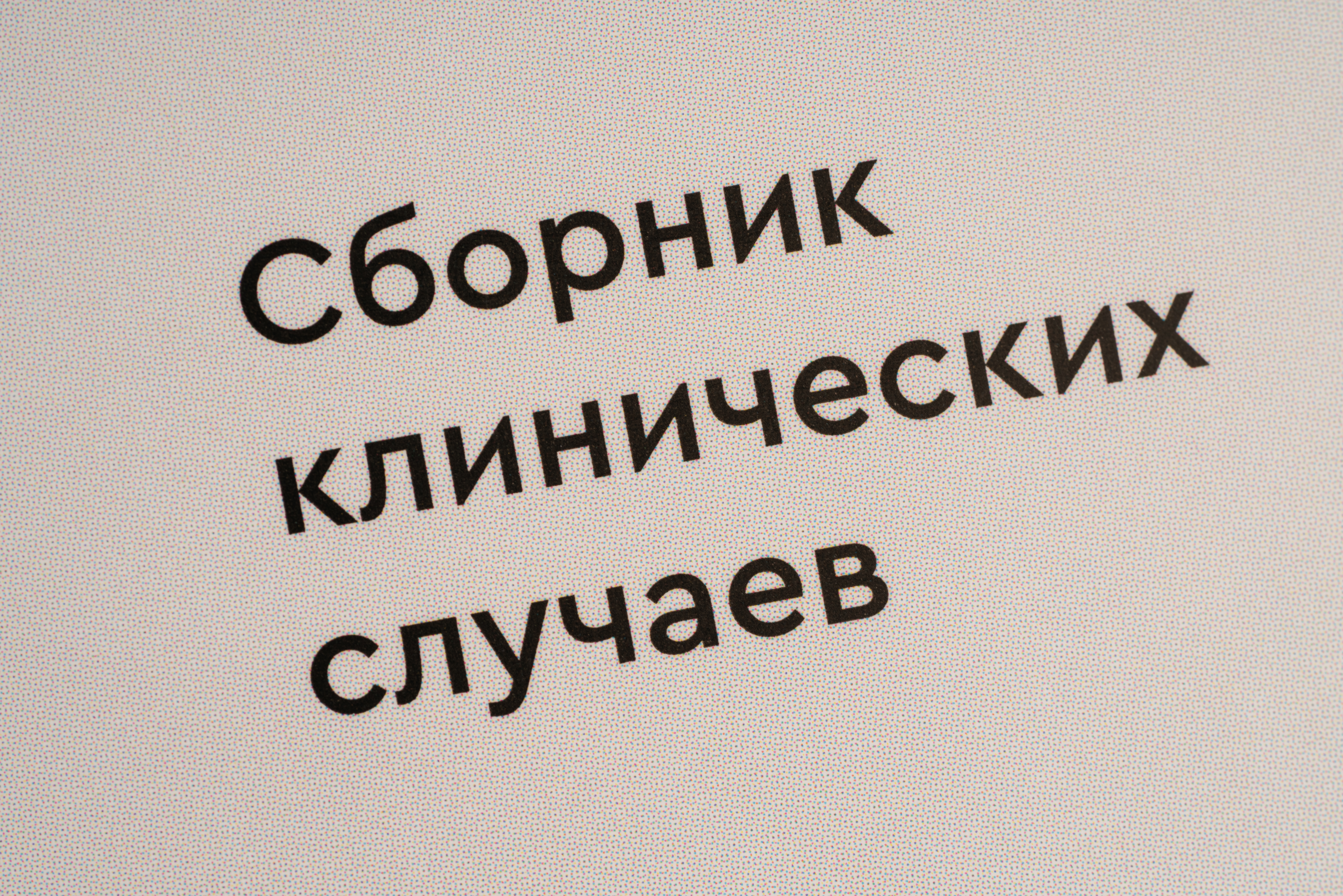 Изображения отсутствуют