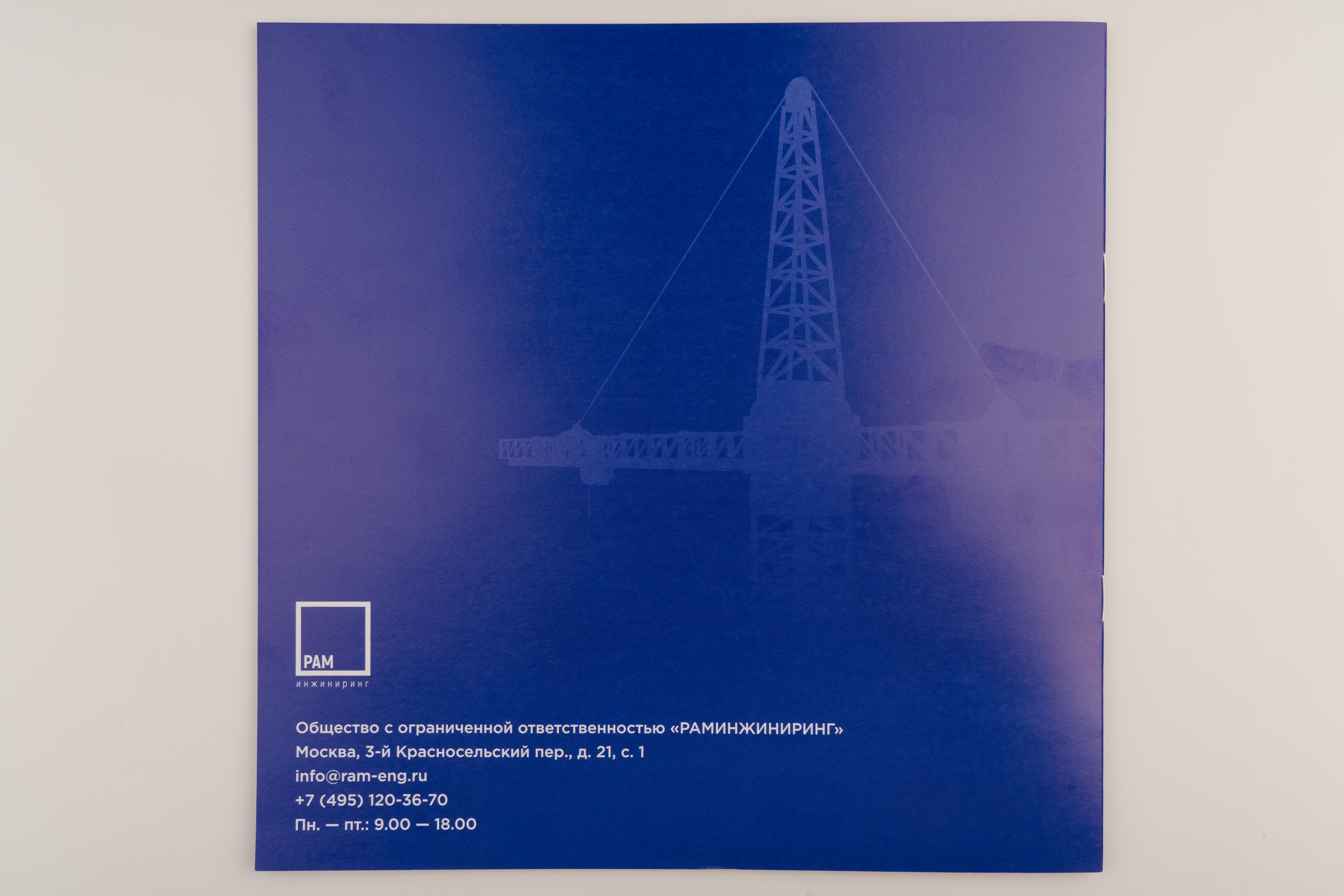 Изображения отсутствуют