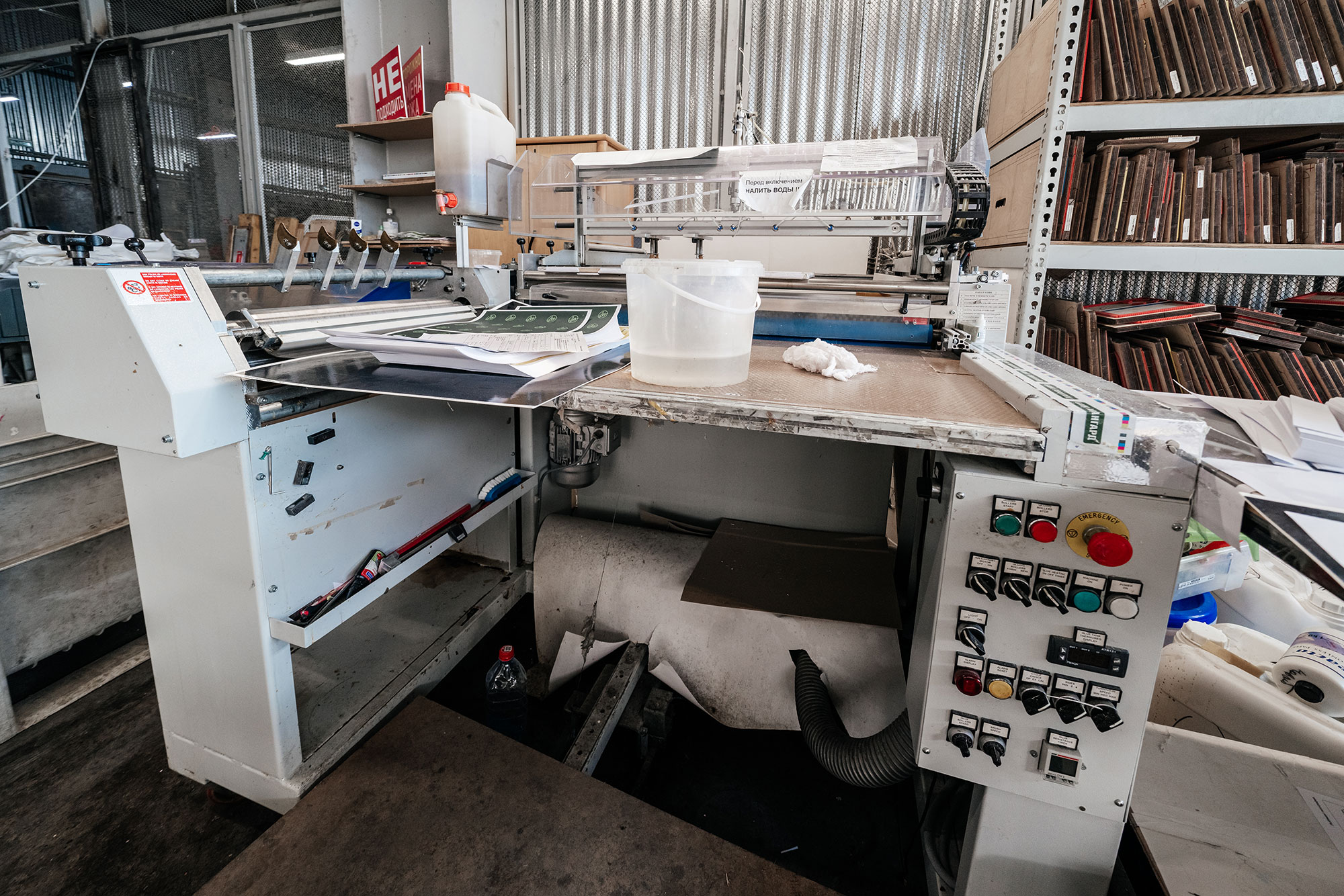 Изображение оборудования: Кашировка Darix Samed