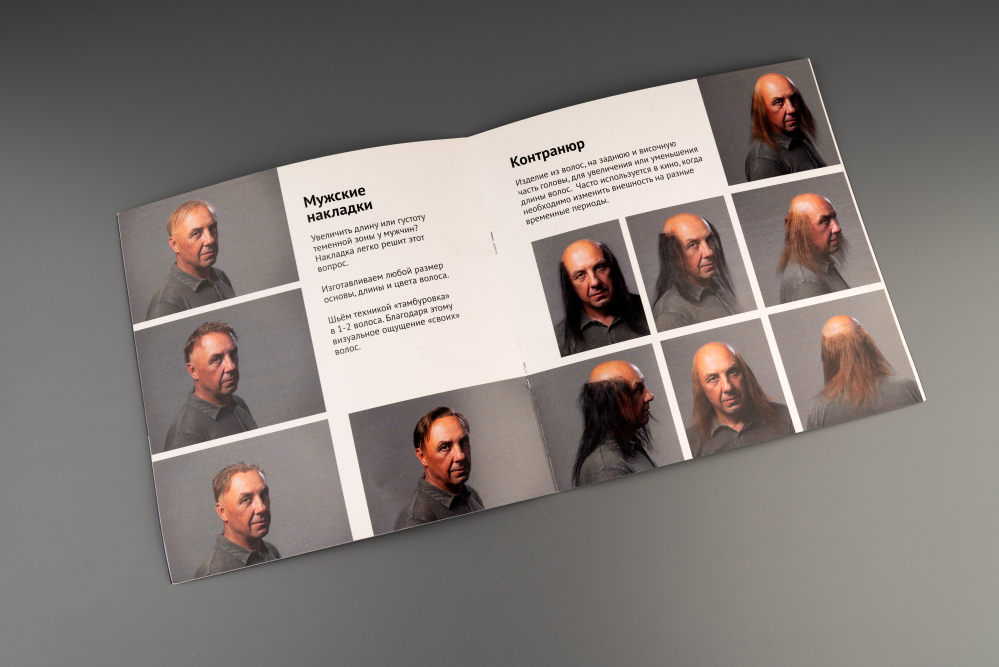 Изображение услуги