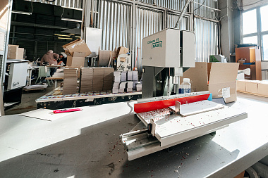 Фото 4 оборудования 'Бумагосверлильная машина Nagel Citoborma 111'