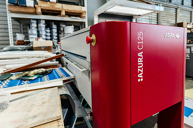 Фото 1 оборудования 'Термальная система CTP Agfa Avalon N-8'