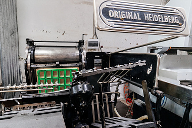 Фото 0 оборудования 'Крылатка Heidelberg A3'