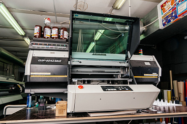 Фото 0 оборудования 'УФ принтер Mimaki UJF-6042MKII'