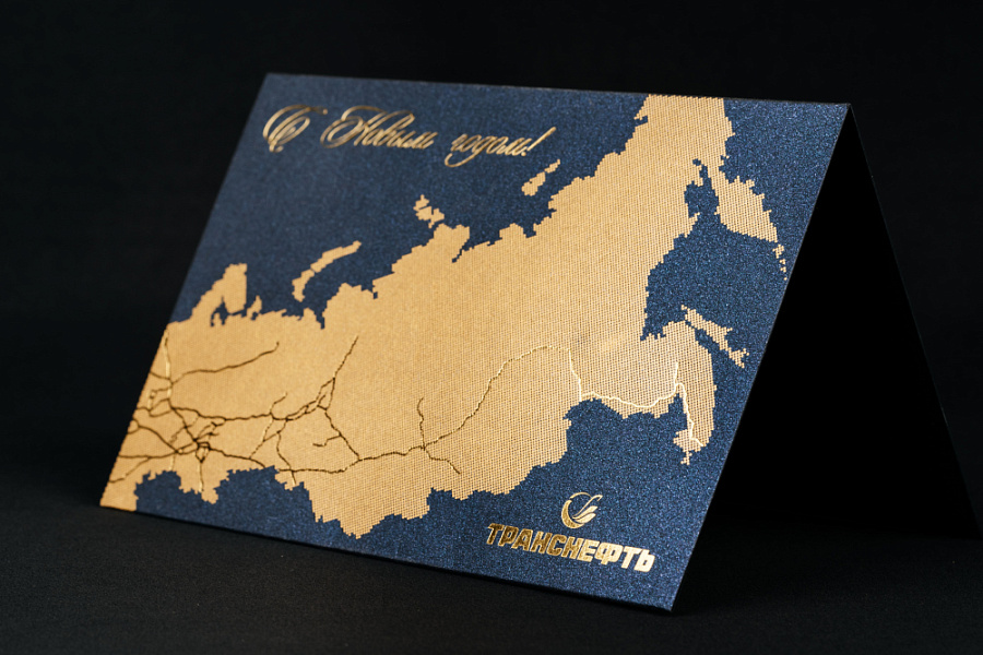 Транснефть