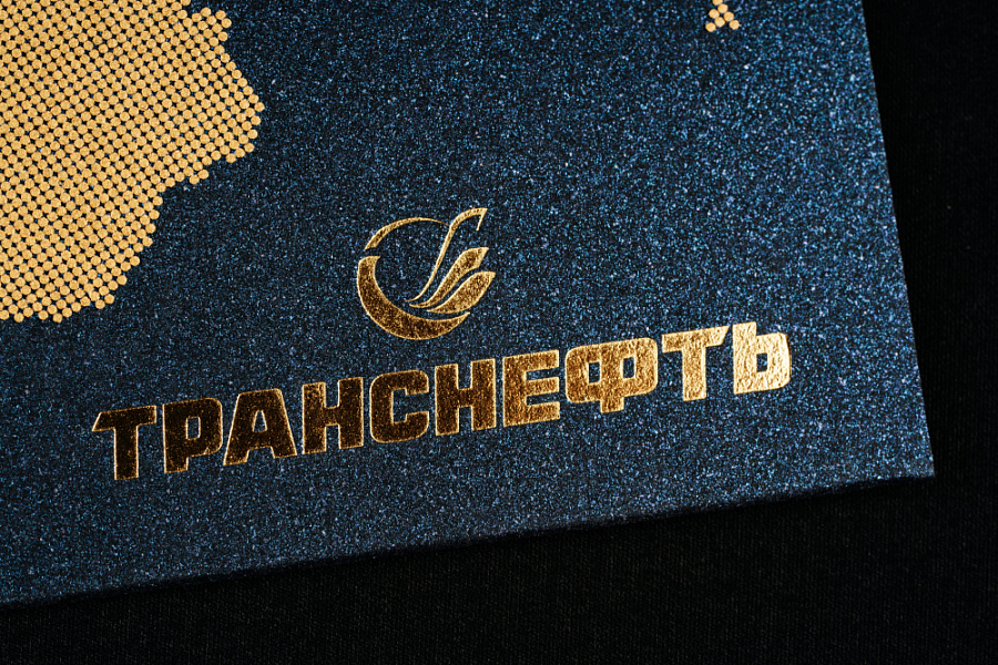 Транснефть