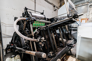 Фото 1 оборудования 'Крылатка Heidelberg A3'