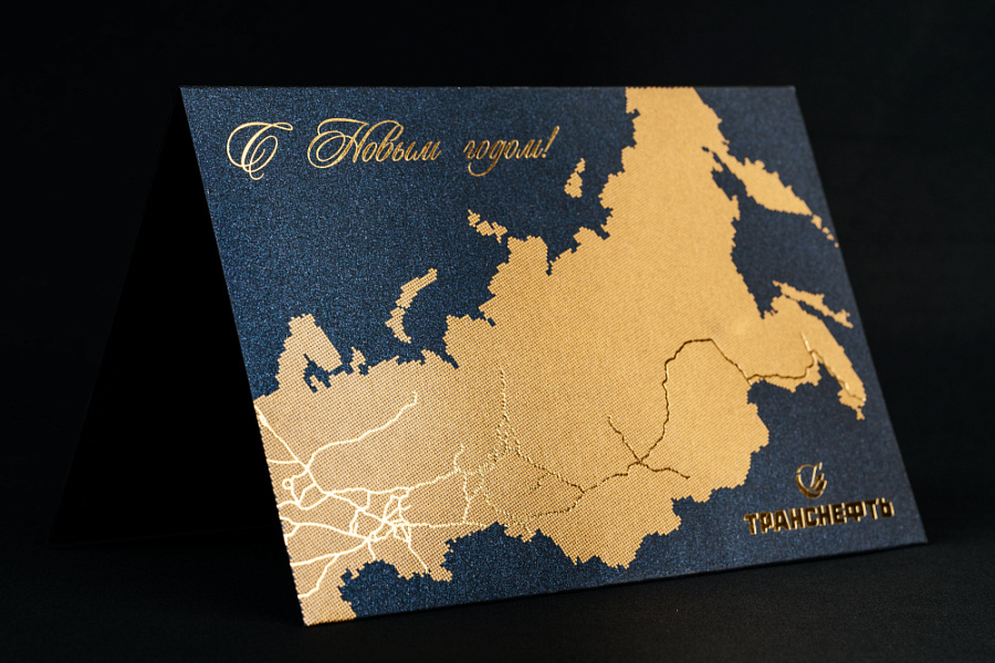 Транснефть