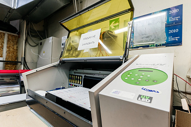 Фото 4 оборудования 'Принтер УФ ROLAND LEF-20'