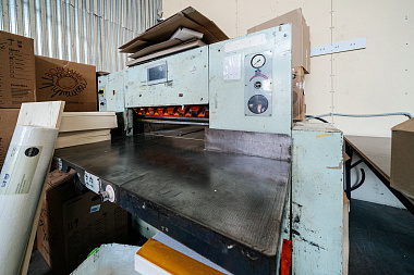 Фото 2 оборудования 'Резак Adast Maxima'