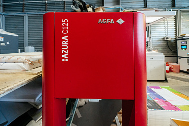 Фото 2 оборудования 'Термальная система CTP Agfa Avalon N-8'