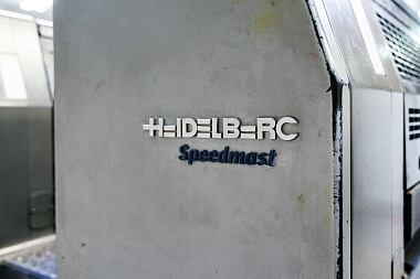Фото 2 оборудования 'Heidelberg Speedmaster 74-5 + L - Офсетная печатная машина'