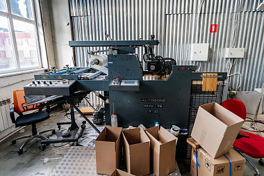 Фото 0 оборудования 'Автоматический ламинатор Autobond Mini 76 TH'