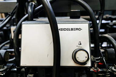 Фото 5 оборудования 'Heidelberg Speedmaster 74-5 + L - Офсетная печатная машина'