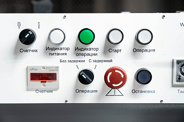 Фото 2 оборудования 'ZHHJ 720A - Тигель'