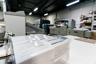 Фото 1 оборудования 'Цифровой цех'