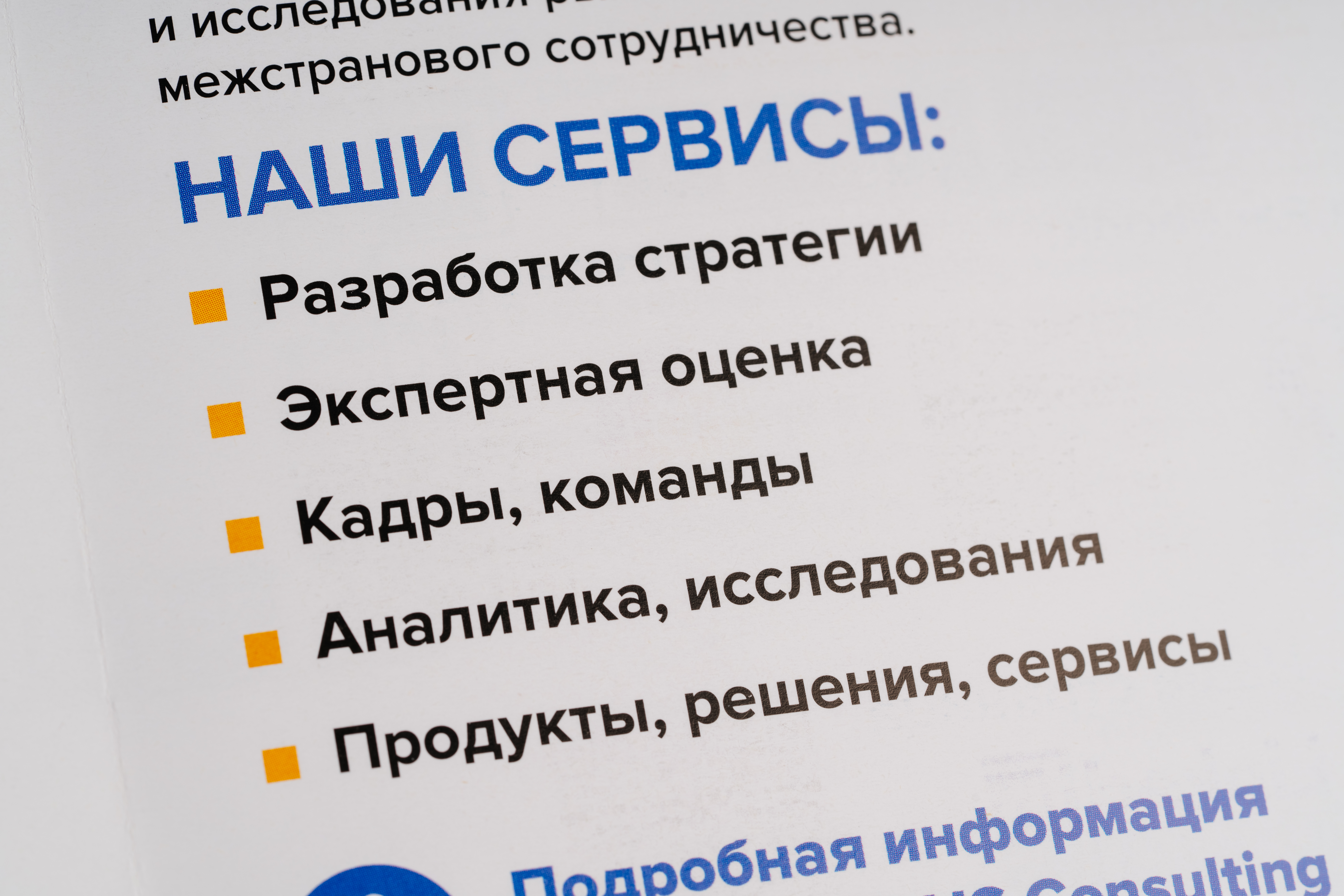 Изображения отсутствуют