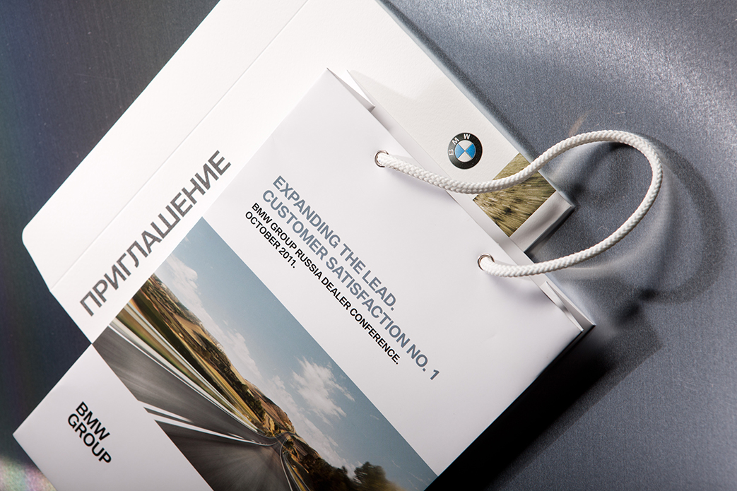 Бумажный пакет и конверт для приглашения для BMW Group