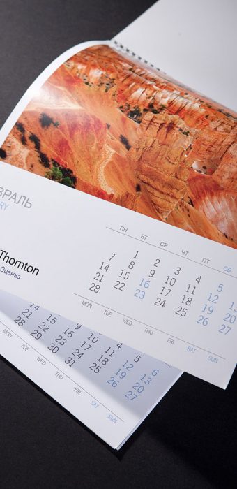 Настенный перекидной календарь для компании "Grant Thornton"