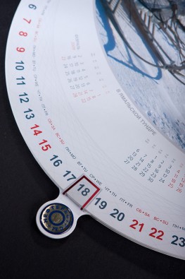 Настенный перекидной календарь для компании "Нефтересурсы" с вырубкой и поворотным курсором