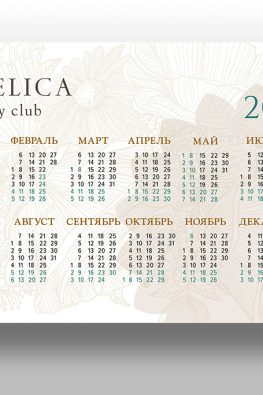 Карманный календарик Angelica