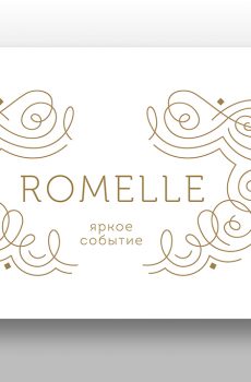 Карманный календарь "Romelle"