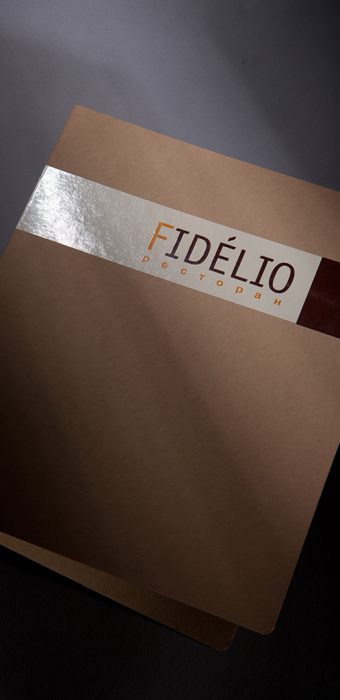 Папка для ресторана "Fidelio"