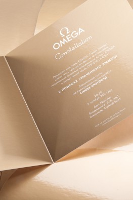 Приглашение Omega Constellation