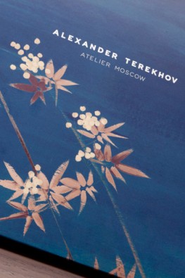 Папка для ателье "Alexander Terekhov"