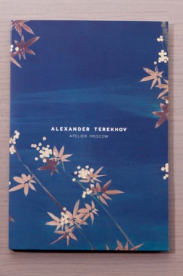 Папка для ателье "Alexander Terekhov"