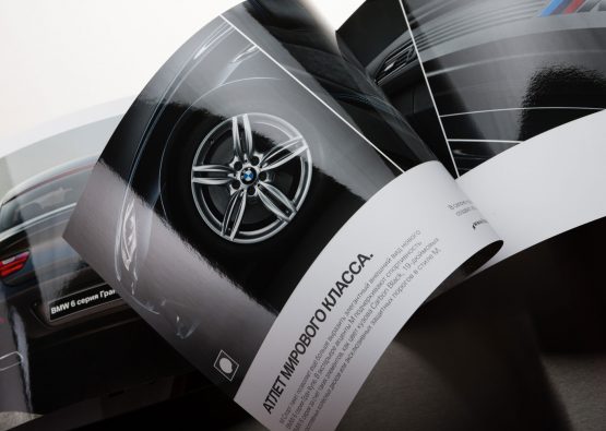 UV лакирование брошюры BMW 6 серии – EGF.RU
