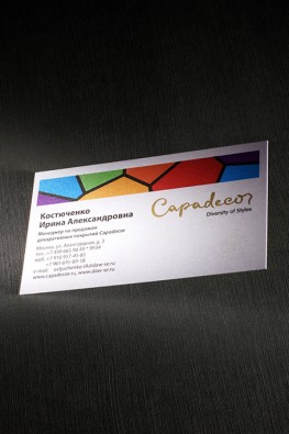 визитки компании Capadecor (декоративные покрытия)