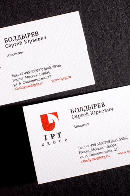 визитки компании IPT Group
