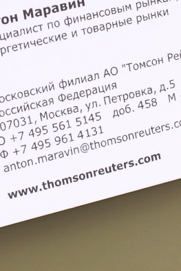 визитки компании Thompson Reuters