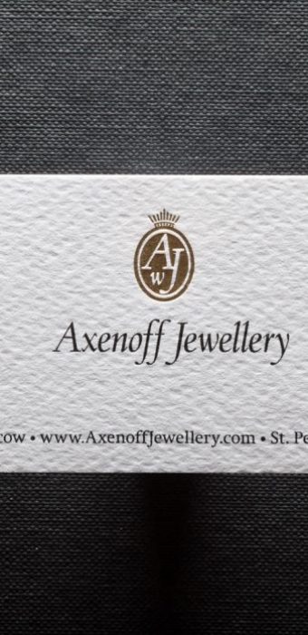 визитки ювелирной компании Axenoff Jewellery