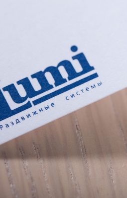 визитки компании "Lumi"