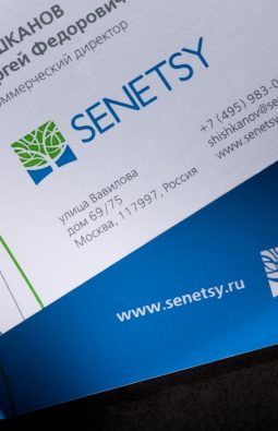 визитки компании "Senetsy"