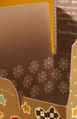 Картонная коробка для компании Mazars к Новому году