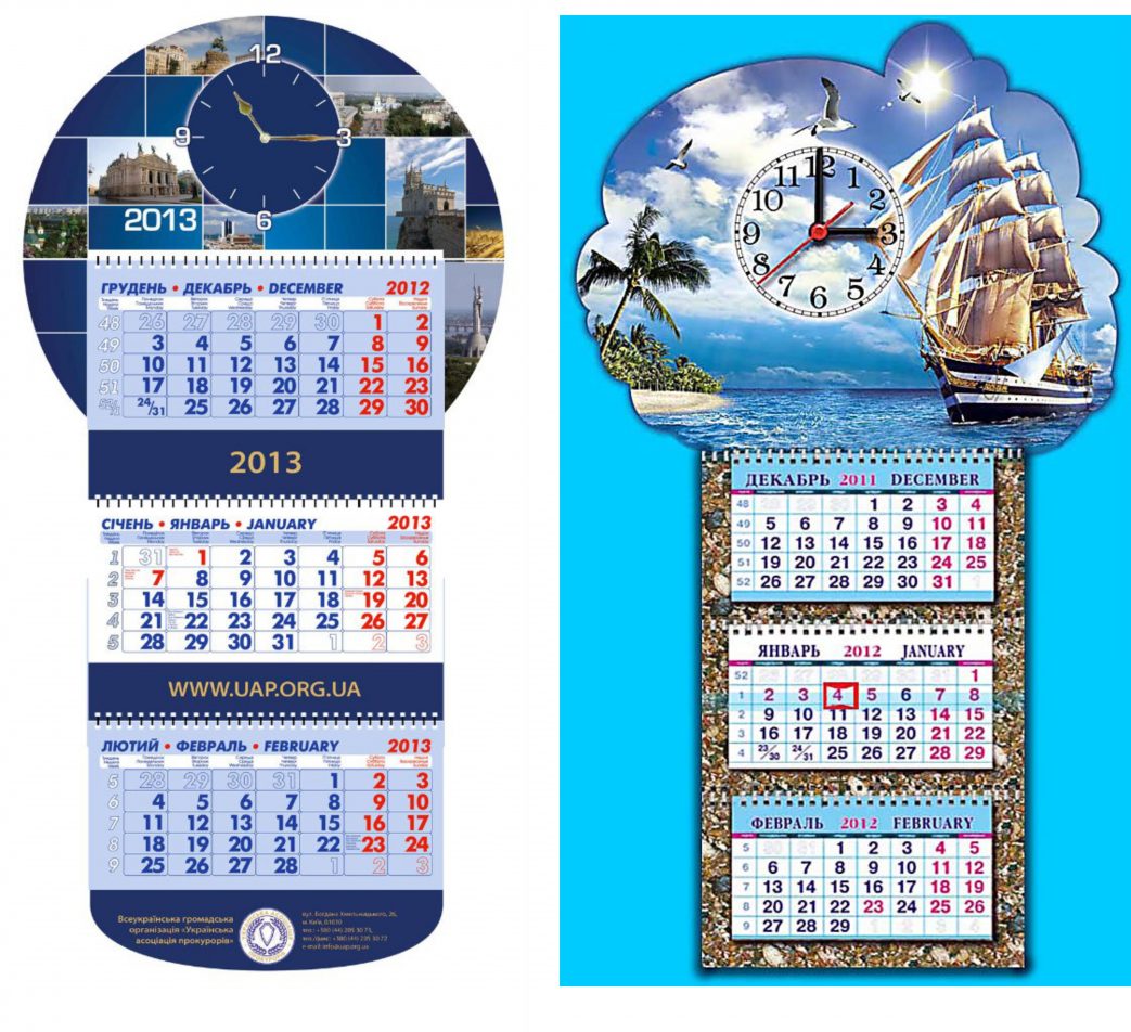 Квартальные календари с часовым механизмом