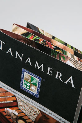 рекламный буклет "Tanamera"