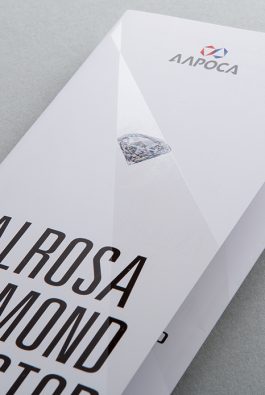 Лифлет с выборочным УФ-лаком ALROSA DIAMOND INSPECTOR (A4, с двумя фальцами)