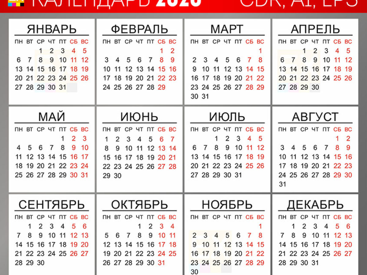 Печать календарей на 2021 год.